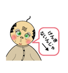 メンヘラじじぃ（個別スタンプ：2）