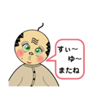 メンヘラじじぃ（個別スタンプ：3）