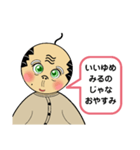 メンヘラじじぃ（個別スタンプ：4）