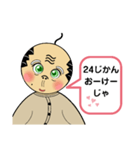 メンヘラじじぃ（個別スタンプ：6）
