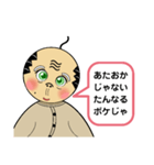 メンヘラじじぃ（個別スタンプ：7）