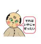 メンヘラじじぃ（個別スタンプ：8）