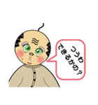 メンヘラじじぃ（個別スタンプ：9）