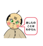 メンヘラじじぃ（個別スタンプ：10）
