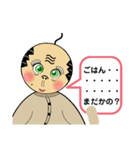 メンヘラじじぃ（個別スタンプ：11）
