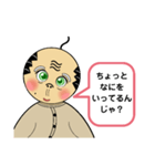 メンヘラじじぃ（個別スタンプ：12）