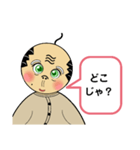 メンヘラじじぃ（個別スタンプ：13）