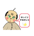 メンヘラじじぃ（個別スタンプ：14）