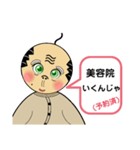 メンヘラじじぃ（個別スタンプ：15）