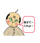 メンヘラじじぃ（個別スタンプ：16）