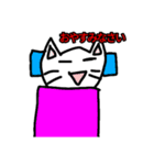 猫まんじゅうのねこねこスタンプ第1弾（個別スタンプ：2）
