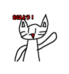 猫まんじゅうのねこねこスタンプ第1弾（個別スタンプ：3）