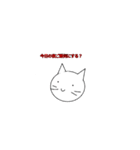 猫まんじゅうのねこねこスタンプ第1弾（個別スタンプ：9）