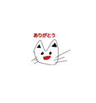 猫まんじゅうのねこねこスタンプ第1弾（個別スタンプ：10）
