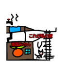 猫まんじゅうのねこねこスタンプ第1弾（個別スタンプ：12）
