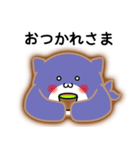 ホットくん（個別スタンプ：1）