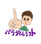 俺とやすえの日常（個別スタンプ：6）