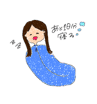 俺とやすえの日常（個別スタンプ：7）