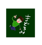 俺とやすえの日常（個別スタンプ：12）