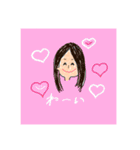 俺とやすえの日常（個別スタンプ：13）