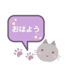 カワイイ猫ちゃんスタンプ（個別スタンプ：1）