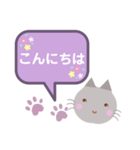 カワイイ猫ちゃんスタンプ（個別スタンプ：2）