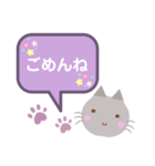 カワイイ猫ちゃんスタンプ（個別スタンプ：13）