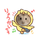 ほっこりハムスターの日常会話♡2（個別スタンプ：1）