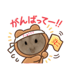 ほっこりハムスターの日常会話♡2（個別スタンプ：12）