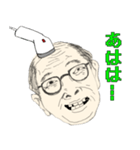 Barcode The People（個別スタンプ：6）