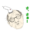 Barcode The People（個別スタンプ：14）