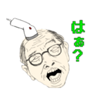 Barcode The People（個別スタンプ：20）