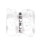 必要な会話しようよ（個別スタンプ：7）