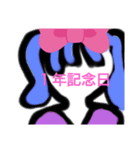 出来やした（個別スタンプ：2）