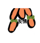 出来やした（個別スタンプ：3）