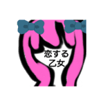 出来やした（個別スタンプ：4）
