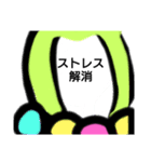 出来やした（個別スタンプ：6）