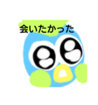 出来やした（個別スタンプ：7）