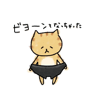 おじねこさんのゆる〜い夏（個別スタンプ：39）