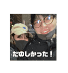 まなたちしか使わないスタンプ（個別スタンプ：7）