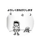 魔女ななちゃん（個別スタンプ：8）