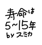 うちのヤドカリのスミカが書いた（個別スタンプ：5）