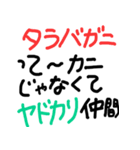 うちのヤドカリのスミカが書いた（個別スタンプ：8）