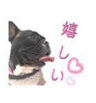 フレブル  モネ ノノさん（個別スタンプ：20）