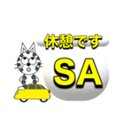 にゃん太のイエロースタンプ（個別スタンプ：9）