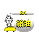 にゃん太のイエロースタンプ（個別スタンプ：11）