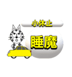 にゃん太のイエロースタンプ（個別スタンプ：12）