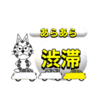 にゃん太のイエロースタンプ（個別スタンプ：13）