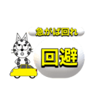 にゃん太のイエロースタンプ（個別スタンプ：15）