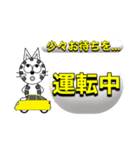 にゃん太のイエロースタンプ（個別スタンプ：16）